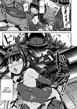 [Shimo Yamashi] Maketa Shoujo ga Haramu made [English] [Digital] — page 17