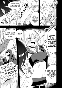 [Yumi kamome] The Forest of Deception [Digital] — page 13