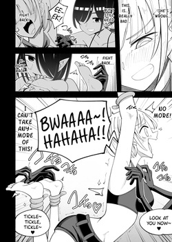 [Yumi kamome] The Forest of Deception [Digital] — page 18
