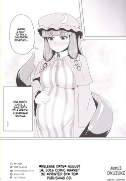 (C90) [Mentsukidou (Shimuro)] Love Me Tender (Touhou Project) (SCANMTL) — page 21