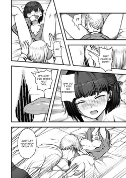 [Ookido Karo] Yandere Youkai ~The Zashiki-warashi Tempts Co-dependency~ [English] [Penguin Piper] — page 12