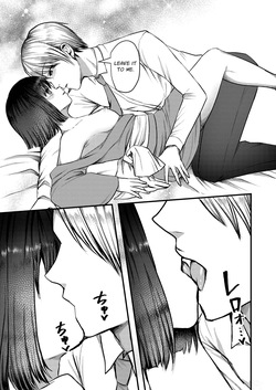 [Ookido Karo] Yandere Youkai ~The Zashiki-warashi Tempts Co-dependency~ [English] [Penguin Piper] — page 15