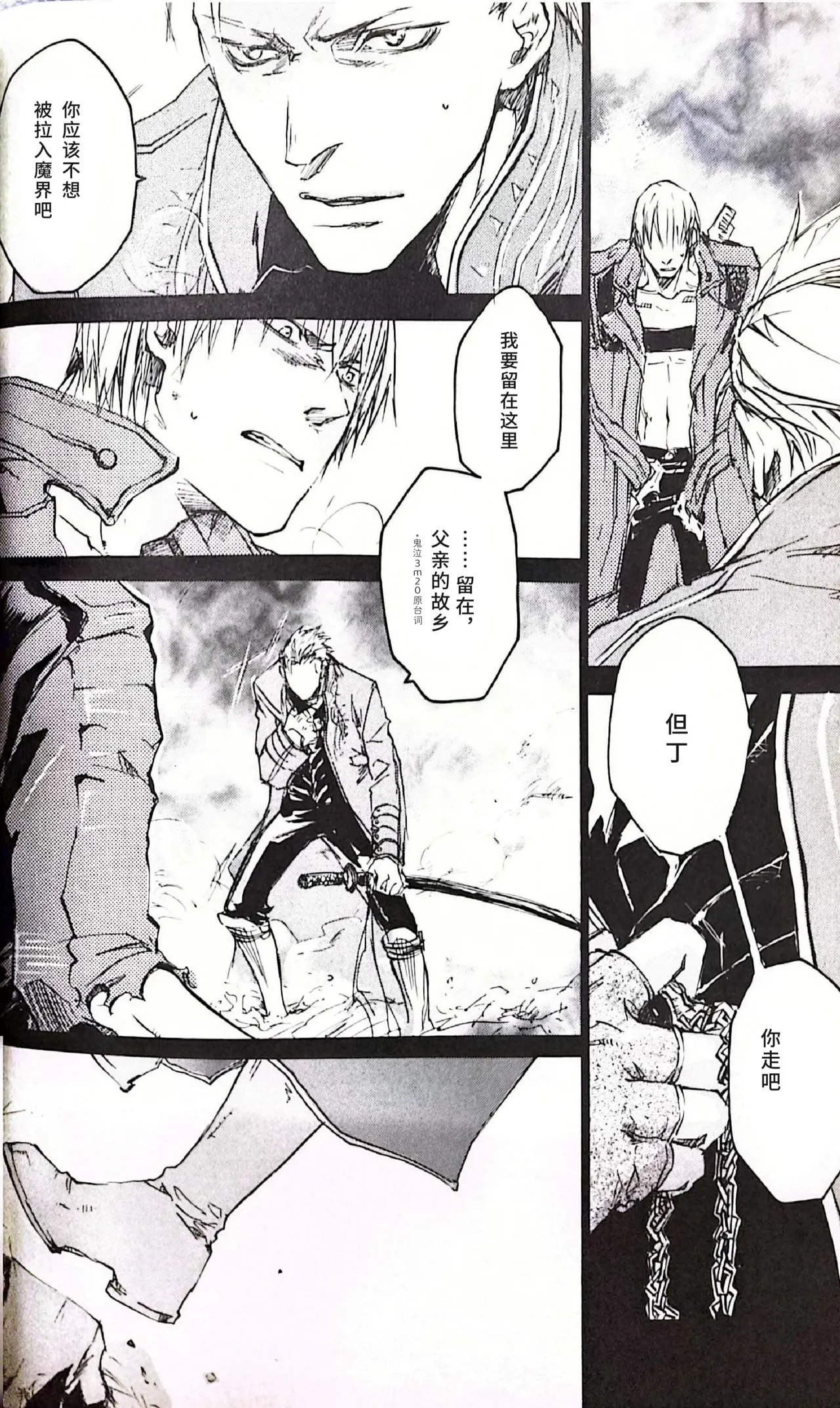 La Vita E Rosa page 6 full
