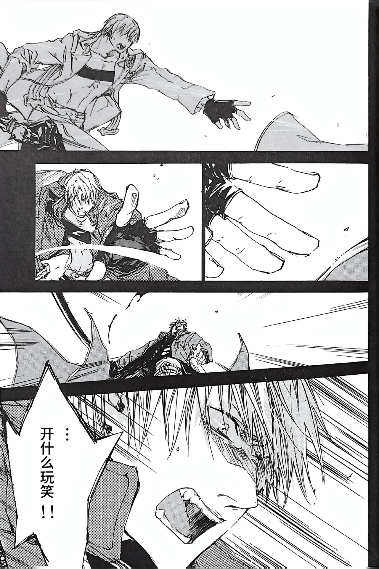 La Vita E Rosa page 7 full