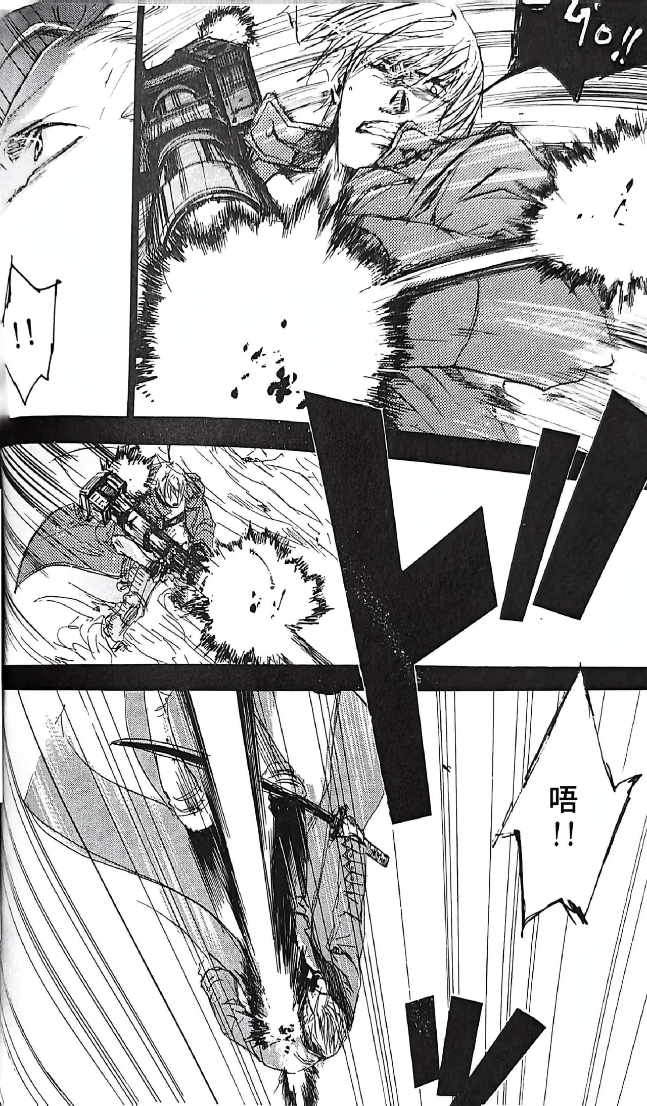 La Vita E Rosa page 8 full