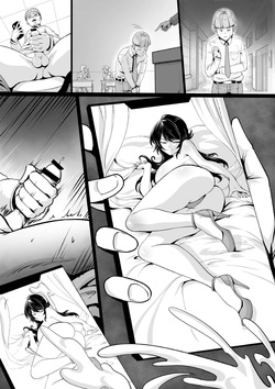 [RERE] The price of swap body [English] — page 22