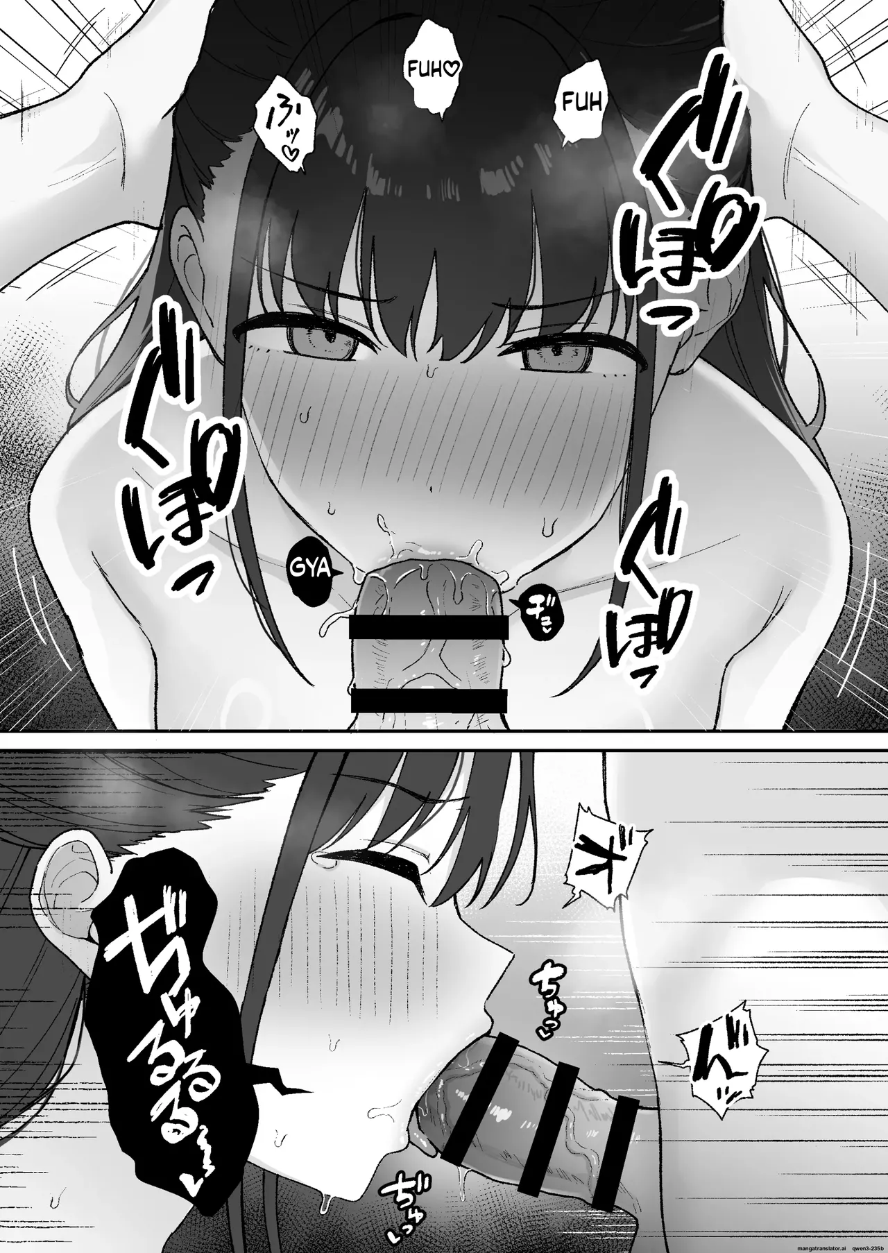 Oho-goe Koubi Do-hamari Onee-san ~Futanari Joshi Daisei Senyou Koki Ana~ page 8 full