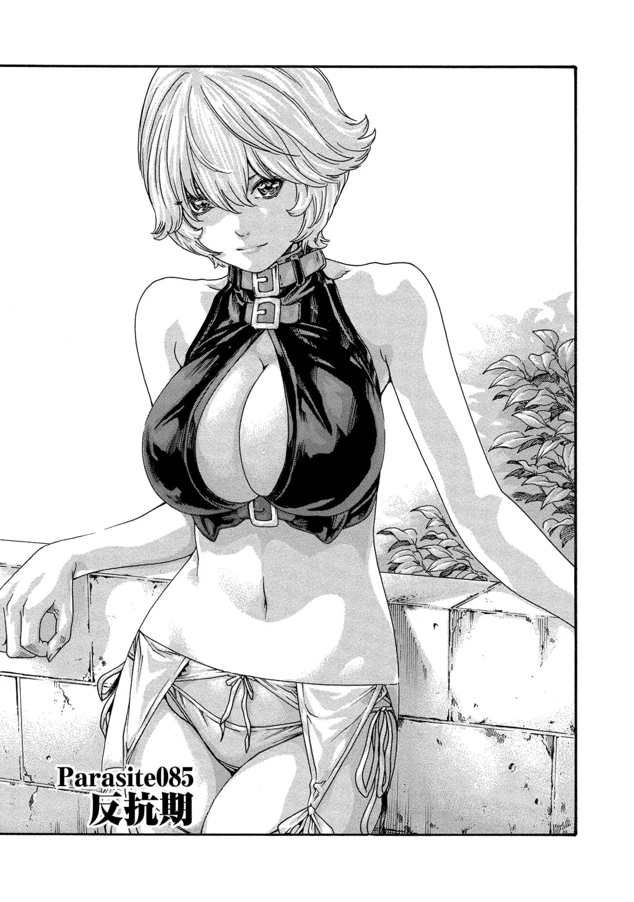 Kisei Juui Suzune Volume.12 - 寄性獣医・鈴音 12 page 5 full