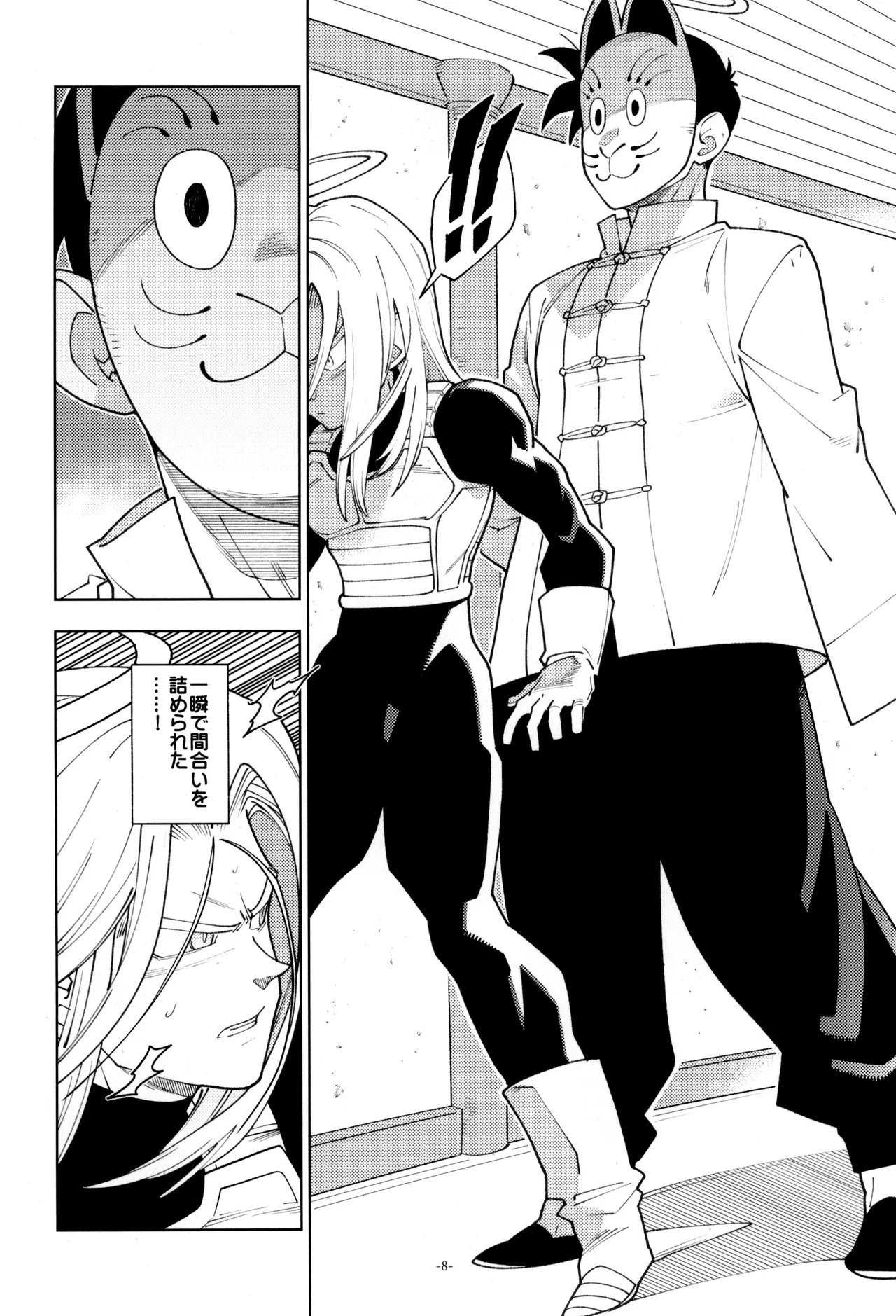 Torankusu to kitsunemen no otoko page 10 full