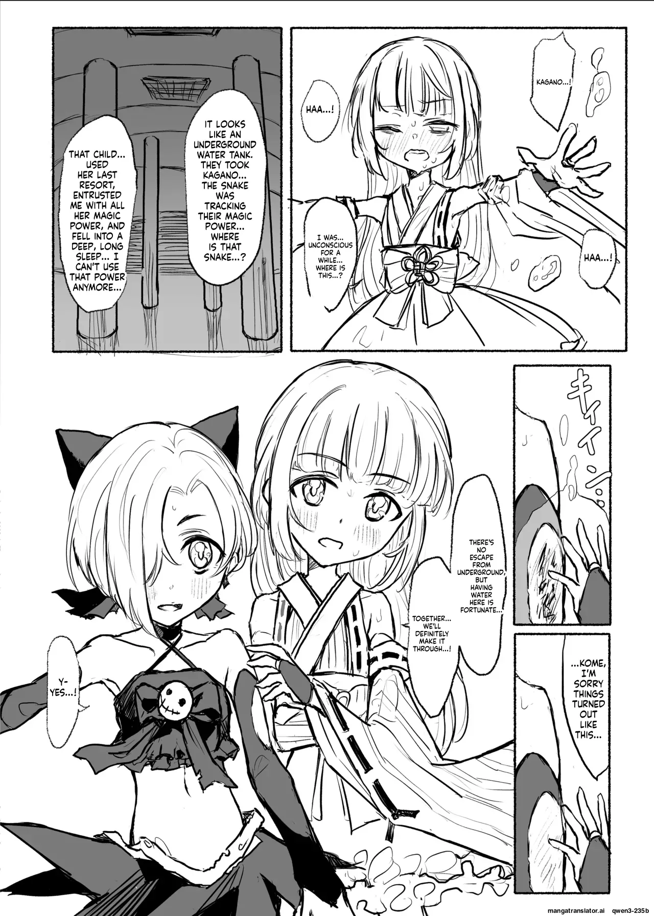 Mahou Shoujo Koume 3 Kanketsu Hen page 5 full