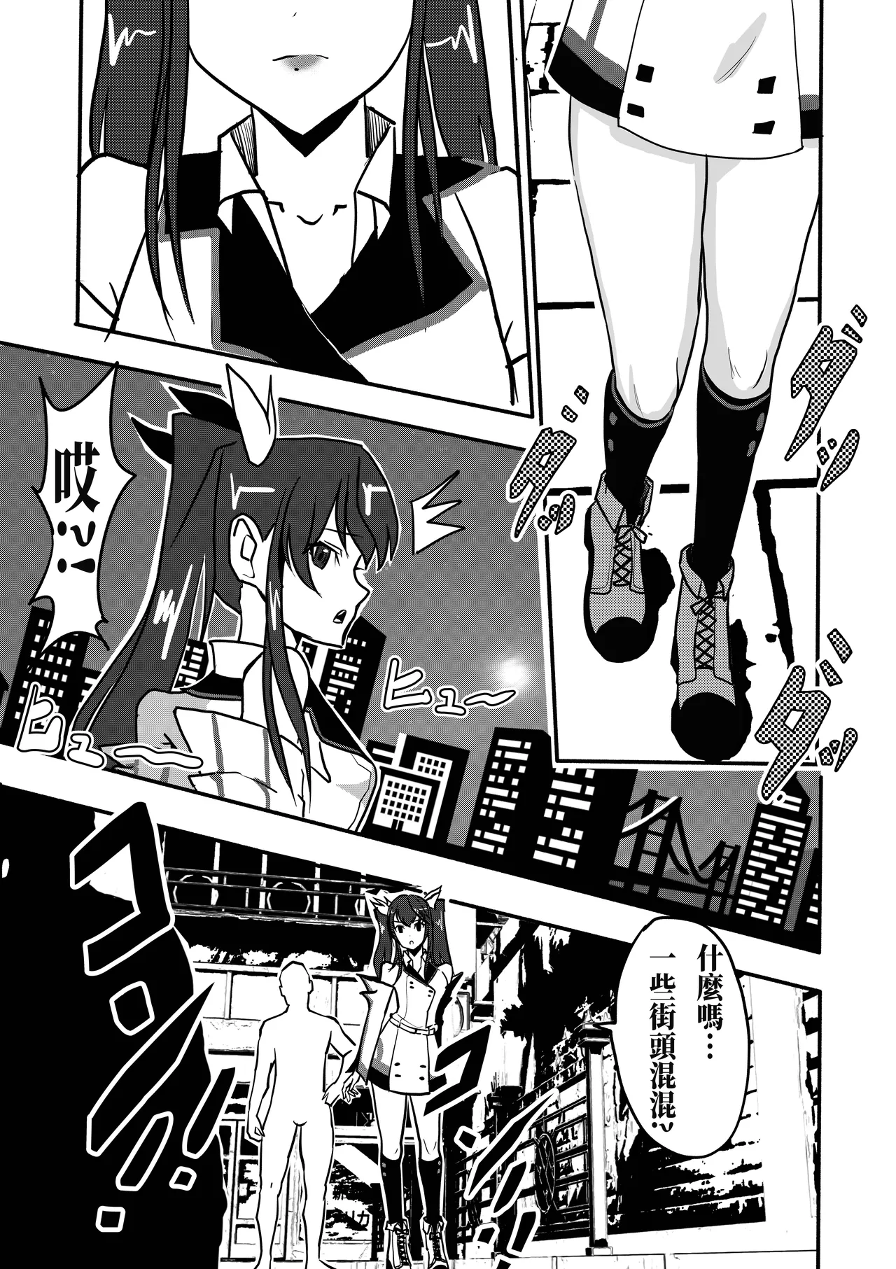 Huang lingyin page 2 full