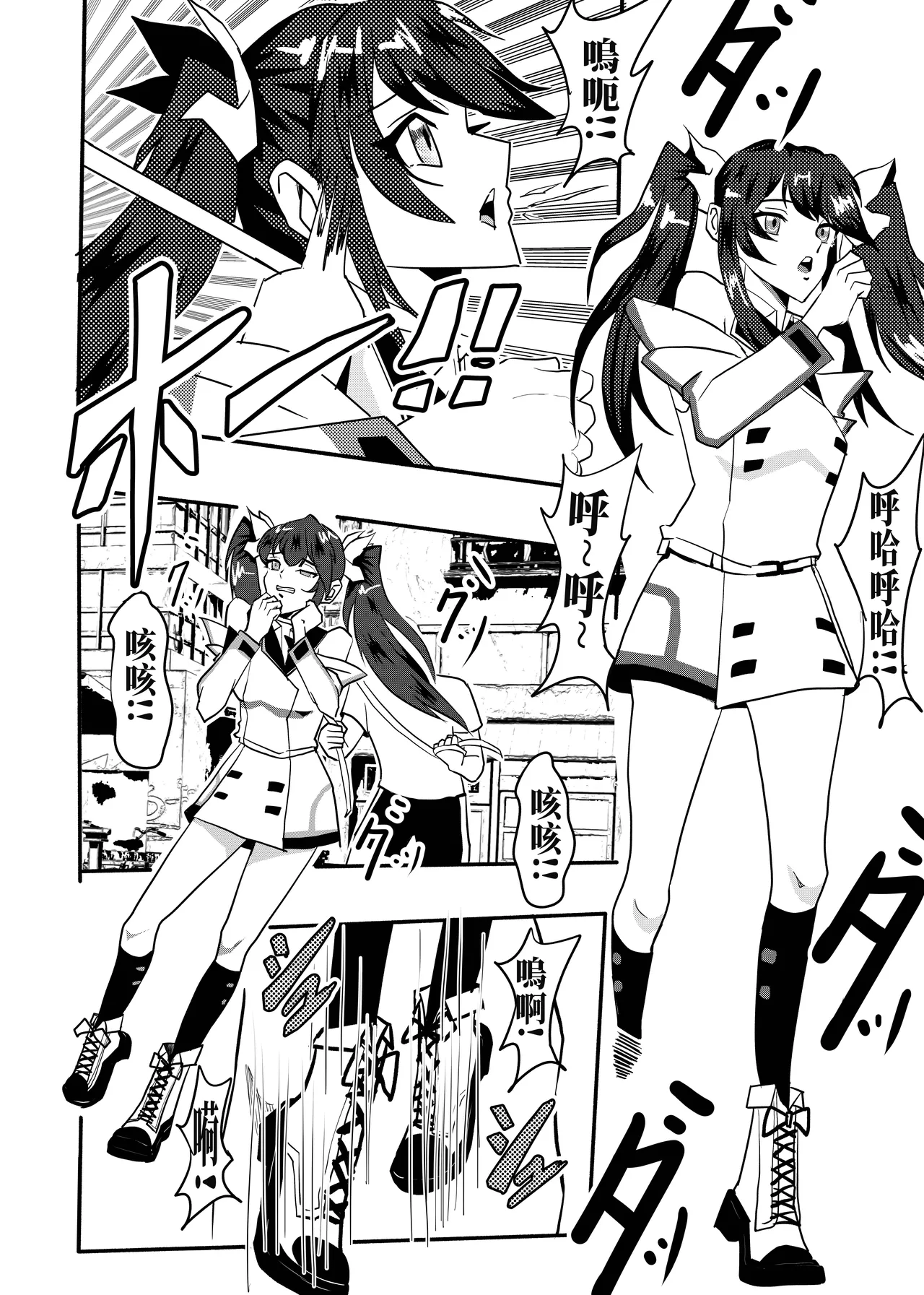 Huang lingyin page 5 full