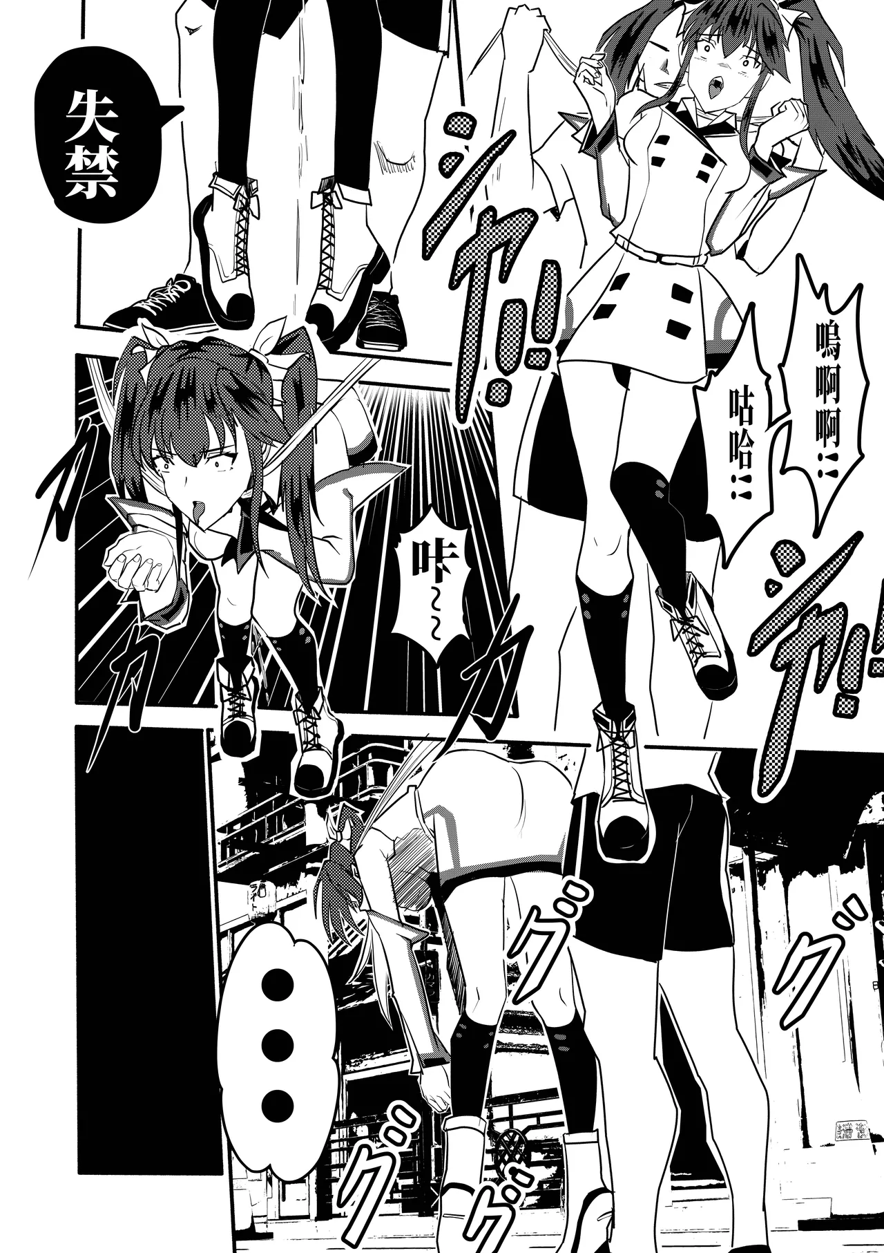 Huang lingyin page 7 full