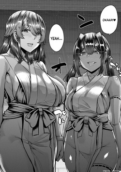[Yutakame] Inaka no Inshuu Tanemomi-sama [Ai Translate][Viezo] — page 13