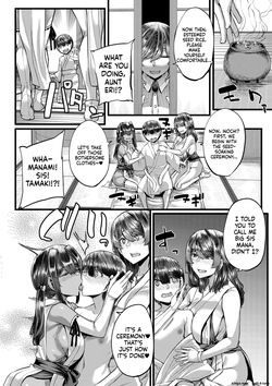 [Yutakame] Inaka no Inshuu Tanemomi-sama [Ai Translate][Viezo] — page 15