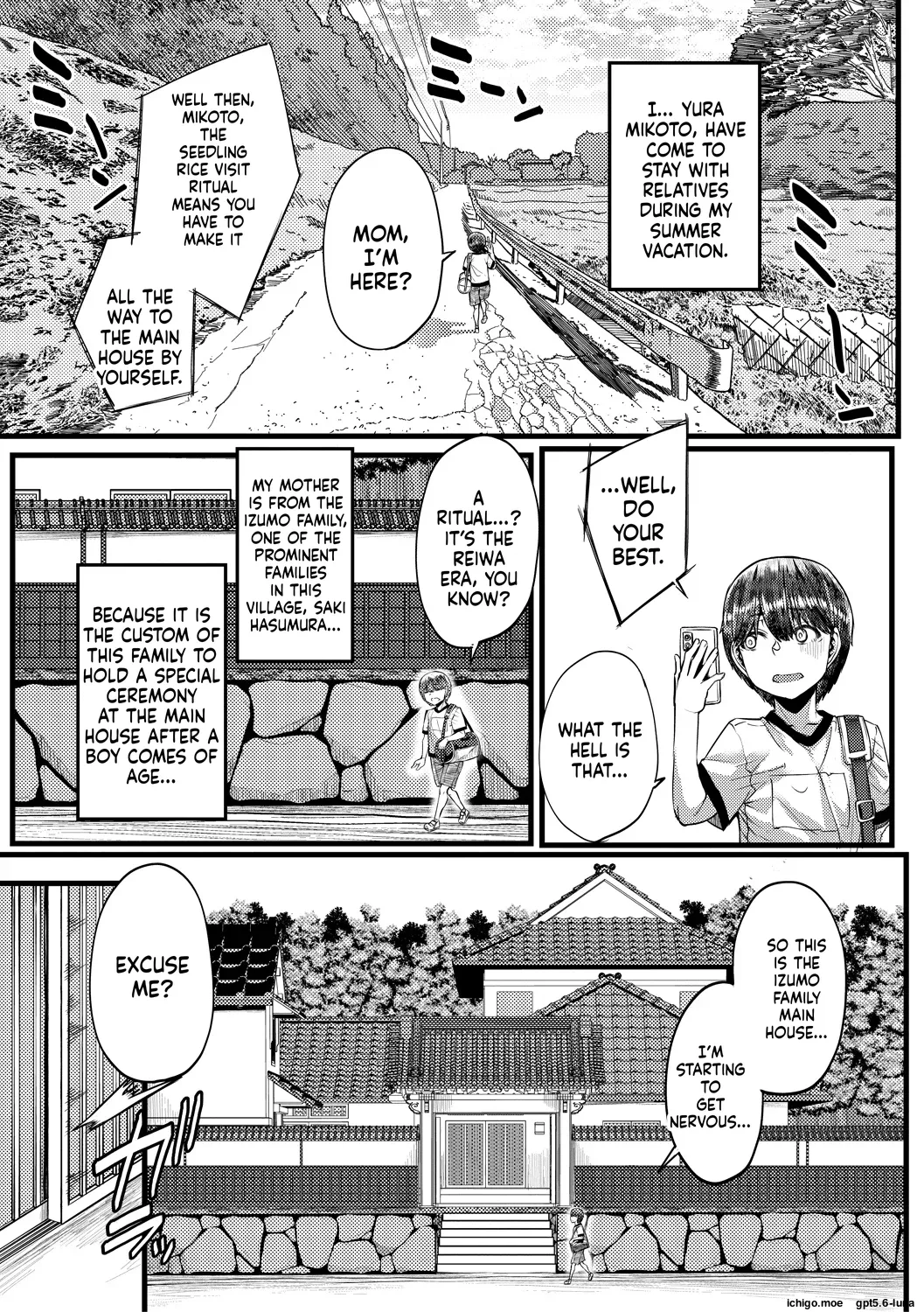 Inaka no Inshuu Tanemomi-sama page 4 full