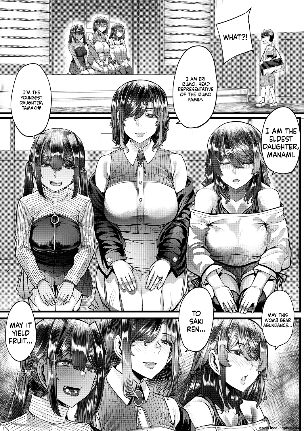 Inaka no Inshuu Tanemomi-sama page 6 full