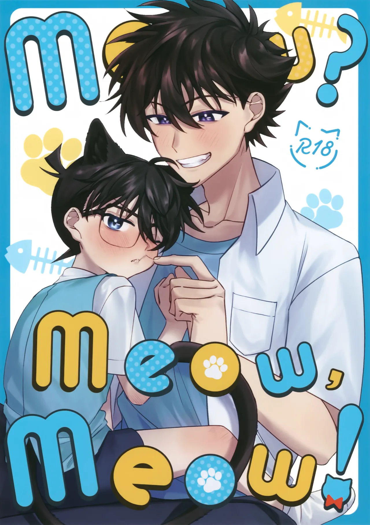 Meow? Meow, Meow! page 1 full