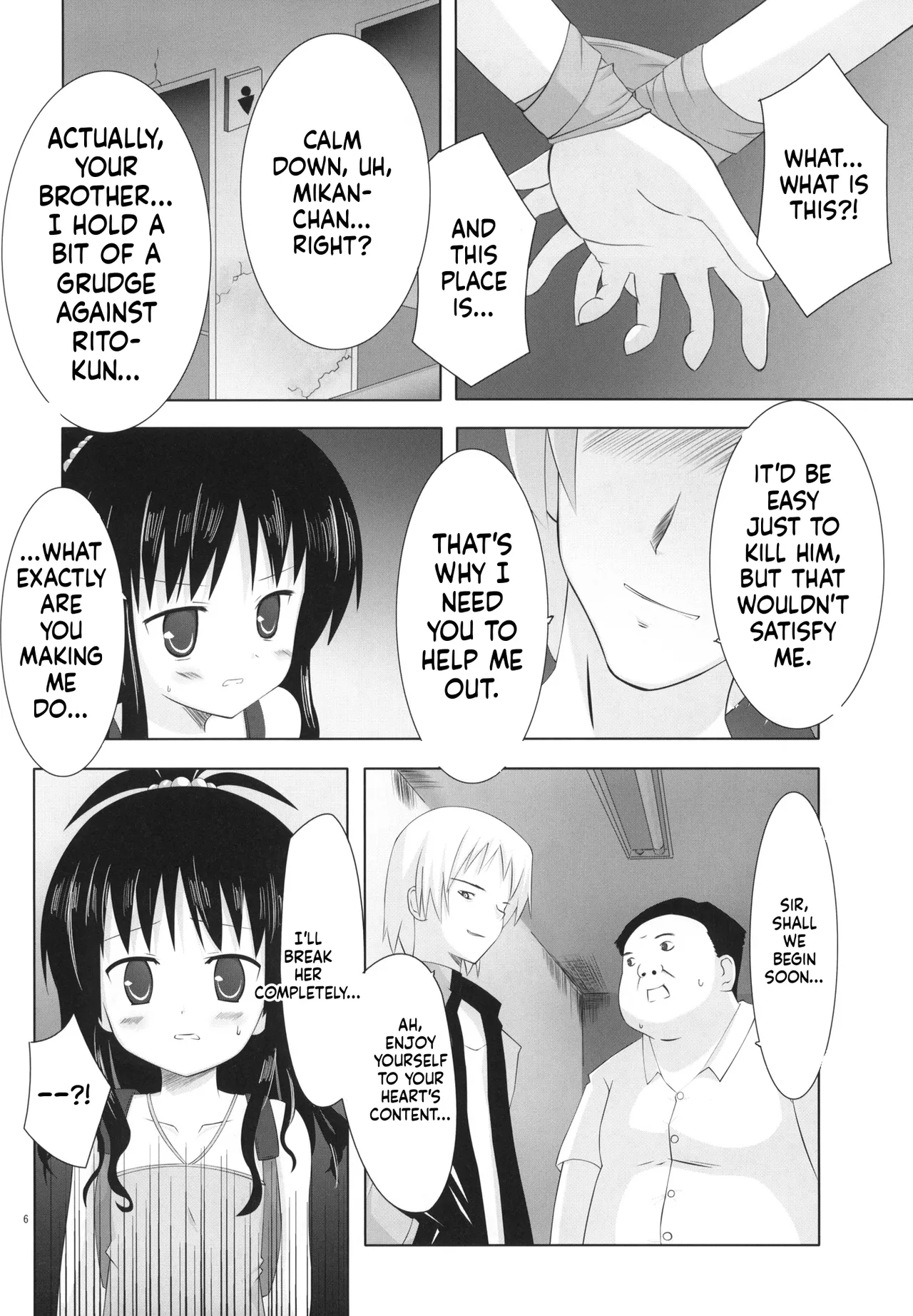 Abduction Soushuuhen page 6 full