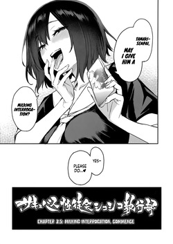 (C107) [Anmitsuyomogitei (Michiking)] Succubus Seitokai Shiko Shiko Shikkoubu 3.5 -Katsudou Kiroku- | Succubus Student Council Milking Club 3.5 -Activity Records- [English] [Rirare Translations] — page 22