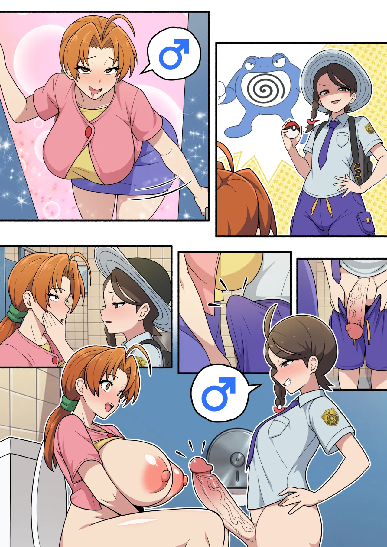 Delia Ketchum Gotcha page 3 full