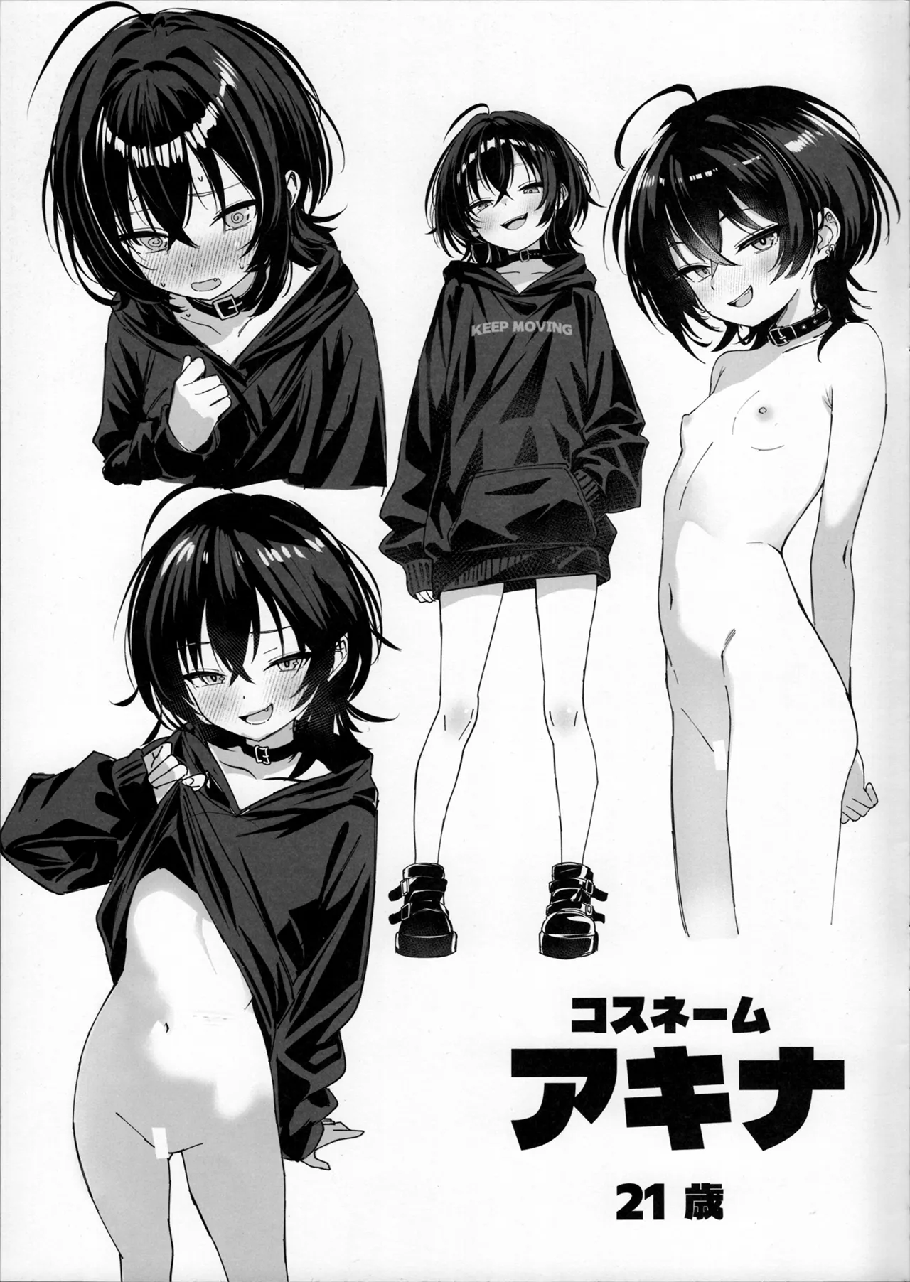 RANDOM ARCHIVE page 9 full