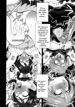 [Akuochisukii Kyoushitsu (Akuochisukii Sensei)] Uchuu Fuuraibou Marashikosu Kyoudai Raishuu! (Futari wa Precure) | The Space Vagabond Marashikosu Brothers Attack! — page 16
