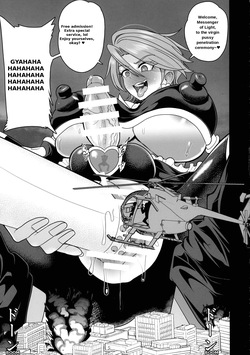 [Akuochisukii Kyoushitsu (Akuochisukii Sensei)] Uchuu Fuuraibou Marashikosu Kyoudai Raishuu! (Futari wa Precure) | The Space Vagabond Marashikosu Brothers Attack! — page 19
