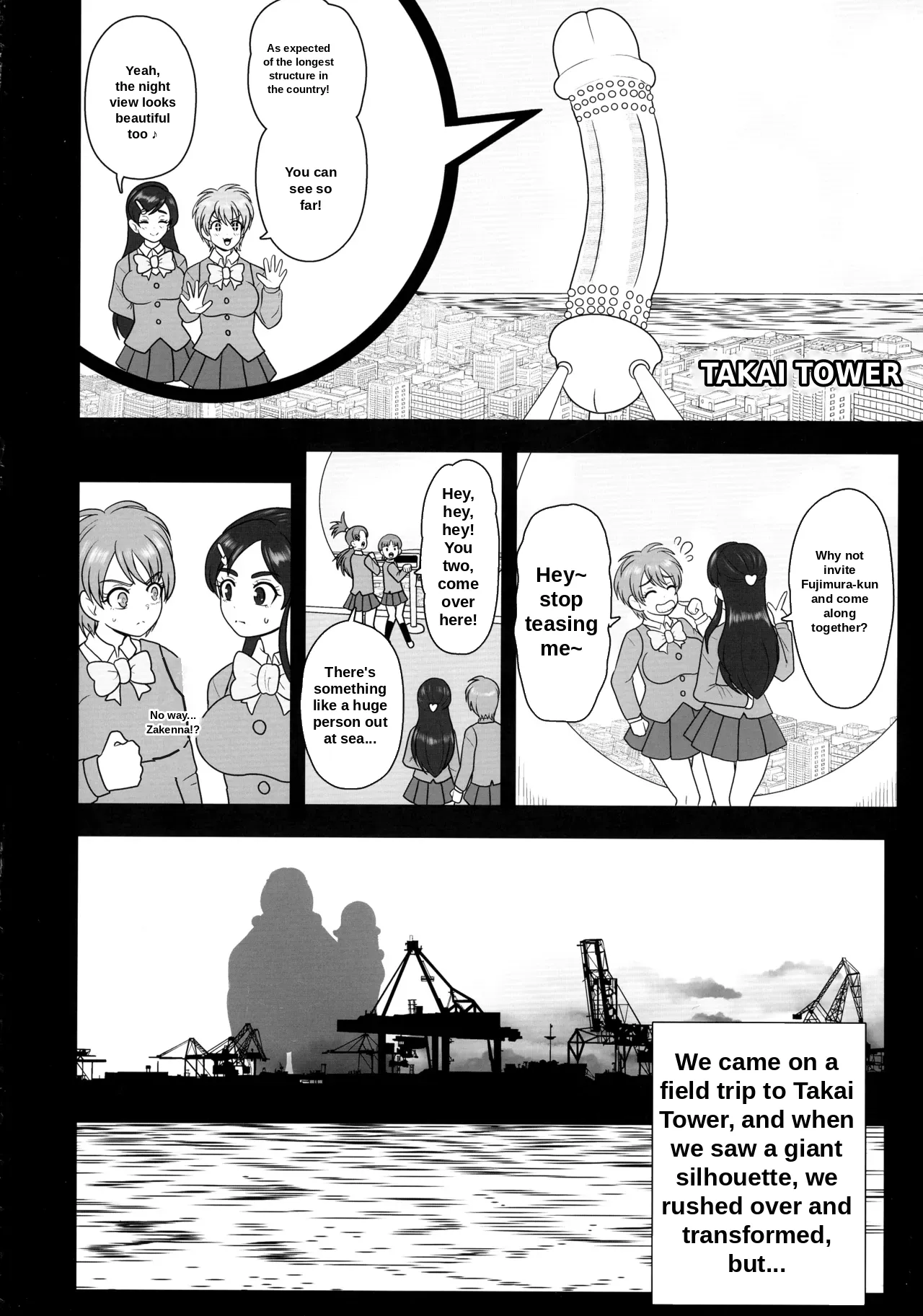 Uchuu Fuuraibou Marashikosu Kyoudai Raishuu!  | The Space Vagabond Marashikosu Brothers Attack! page 4 full