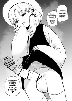 [Makin] Tōhō Yorozu | Various Touhou Tales [English] — page 17