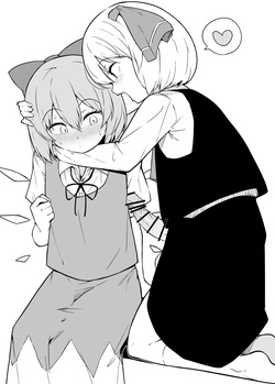 [Makin] Tōhō Yorozu | Various Touhou Tales [English] — page 23