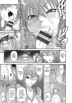[Sunagawa Tara] Okazu Suicchi ~ Oi no Fudeoroshi ~ | Arousal switch ~ Nephew's first sexual experience ~ [English] [joobuspaidatr] — page 13
