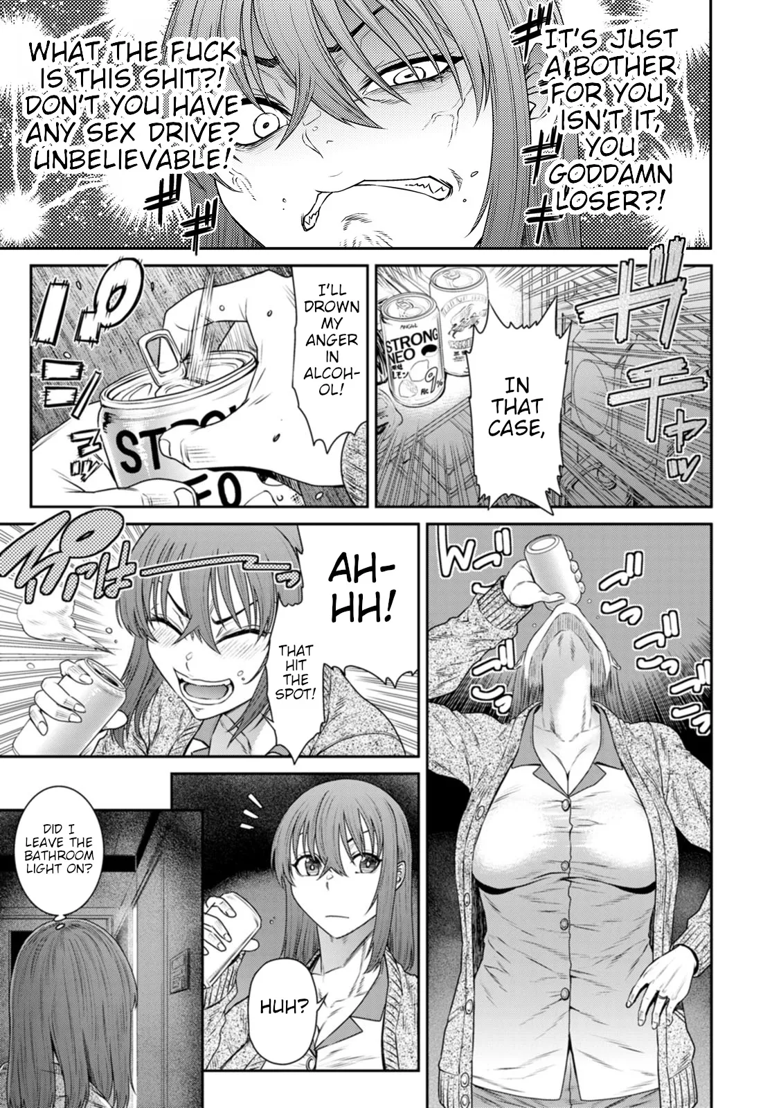 Okazu Suicchi ~ Oi no Fudeoroshi ~ | Arousal switch ~ Nephew's first sexual experience ~ page 5 full