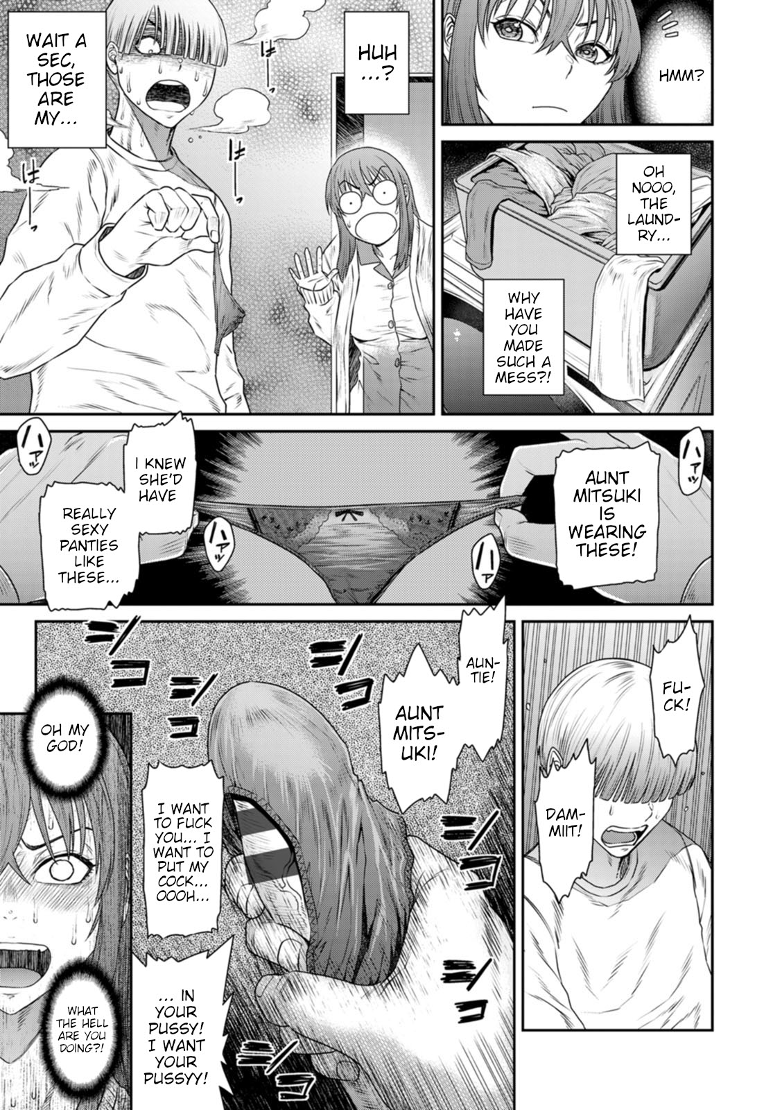 Okazu Suicchi ~ Oi no Fudeoroshi ~ | Arousal switch ~ Nephew's first sexual experience ~ page 7 full