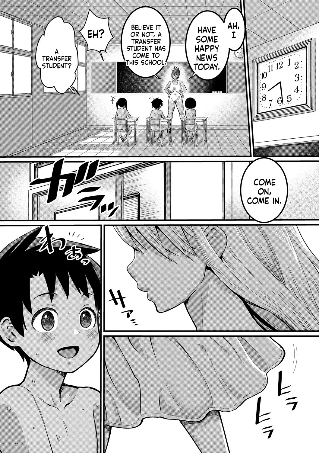 Hadakagurashi page 10 full
