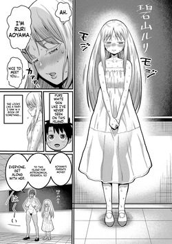 [Agata] Hadakagurashi [Digital][English][ScanMTL] — page 11