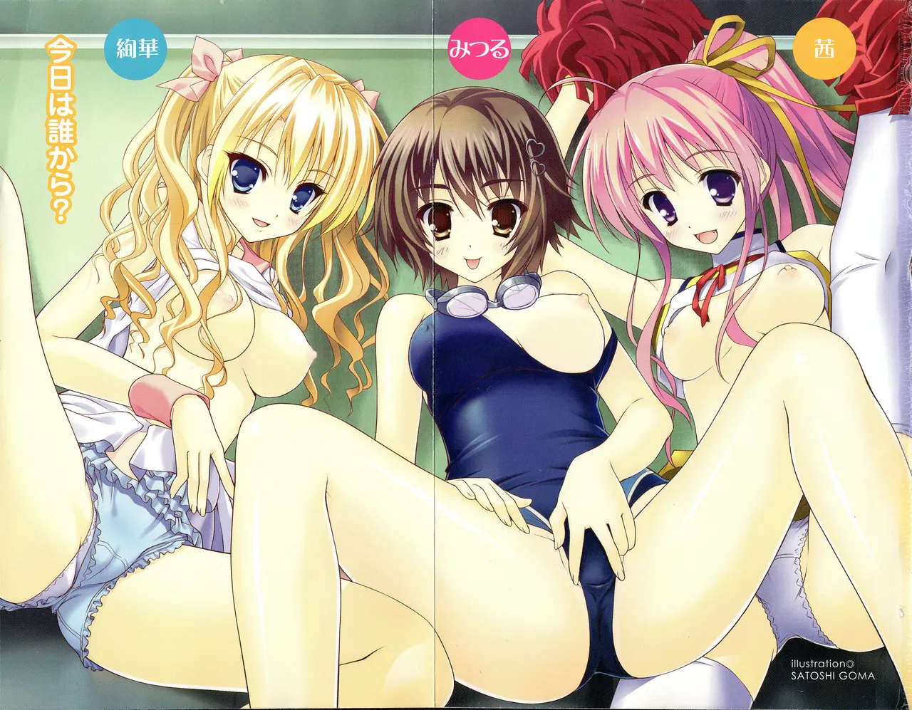 Motto Saimin!!! page 4 full