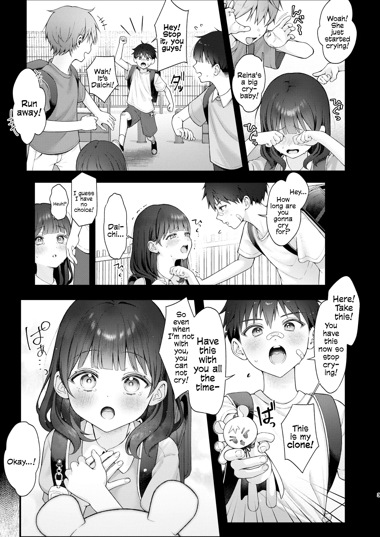 From Now, With You | Korekaramo Kimi to page 3 full