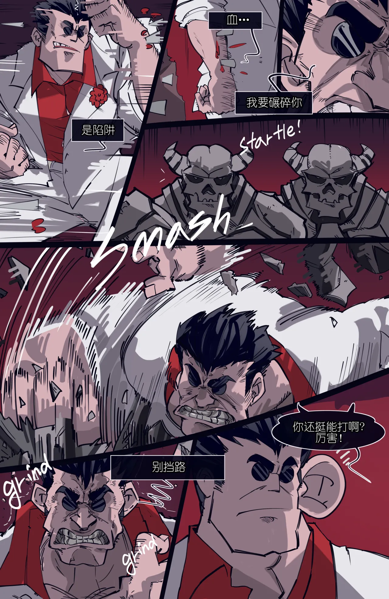 MEMORY Akuma Harem no Subete Soshite Sonogo no Monogatari Ch.2 Modeus page 1 full