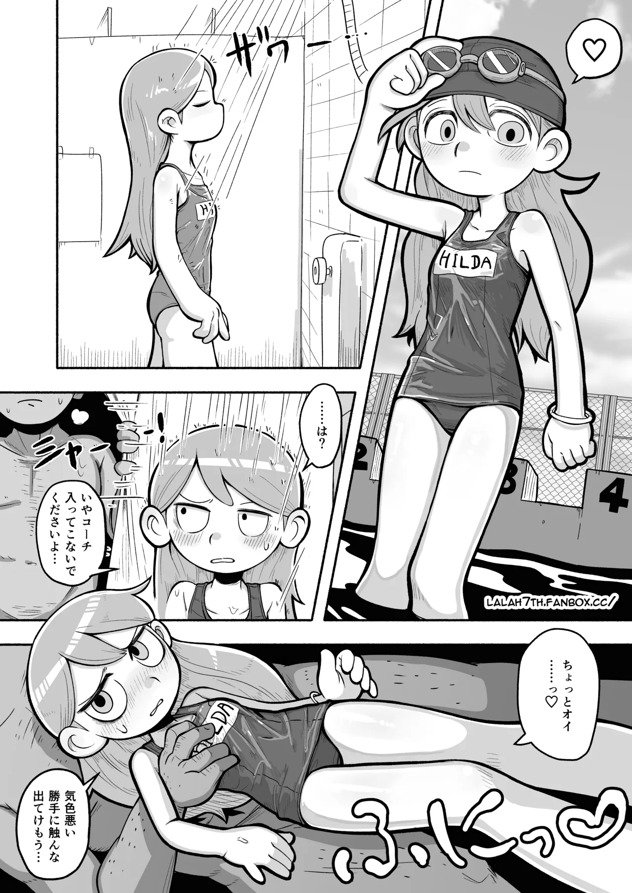 Swimsuit Hilda page 1 full