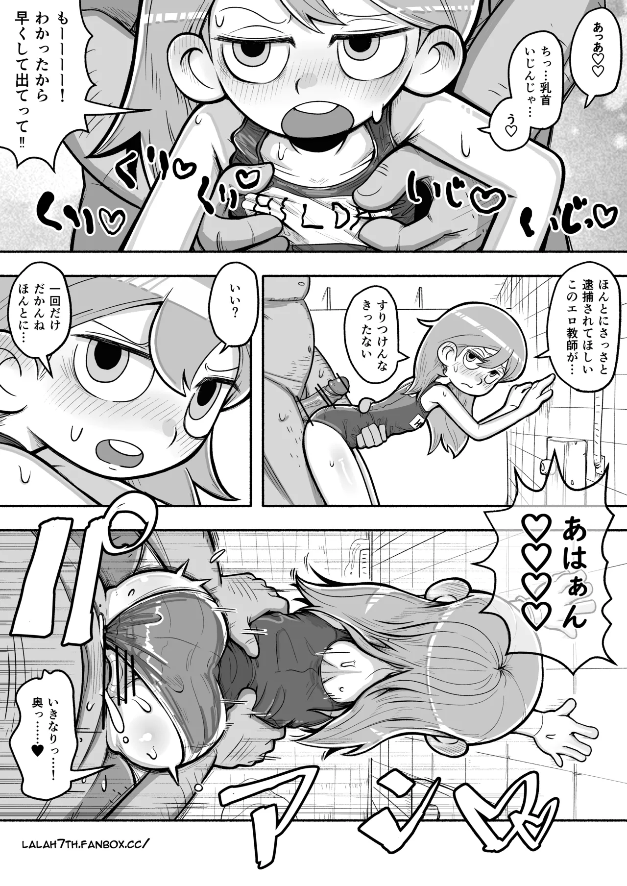 Swimsuit Hilda page 2 full
