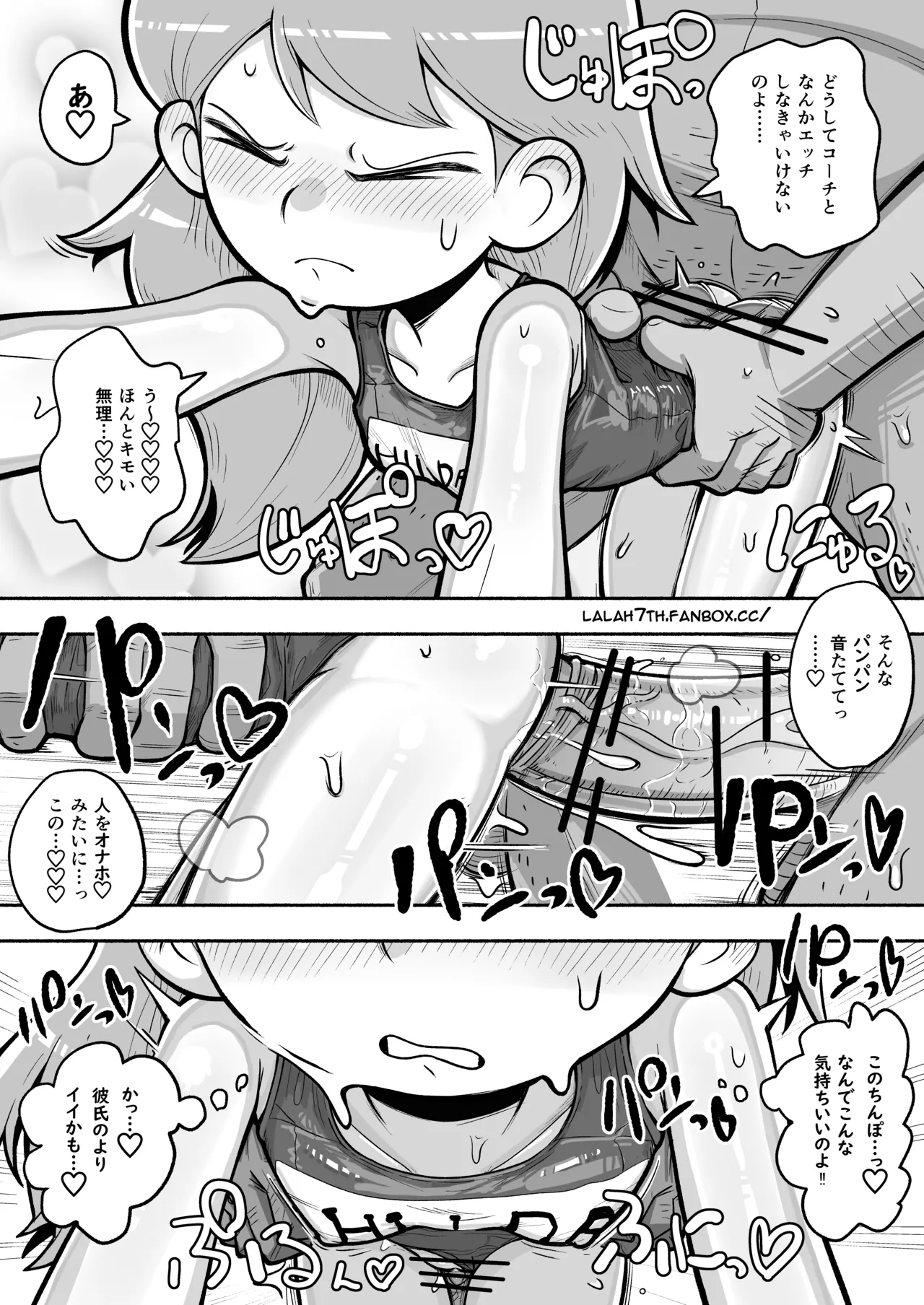 Swimsuit Hilda page 3 full