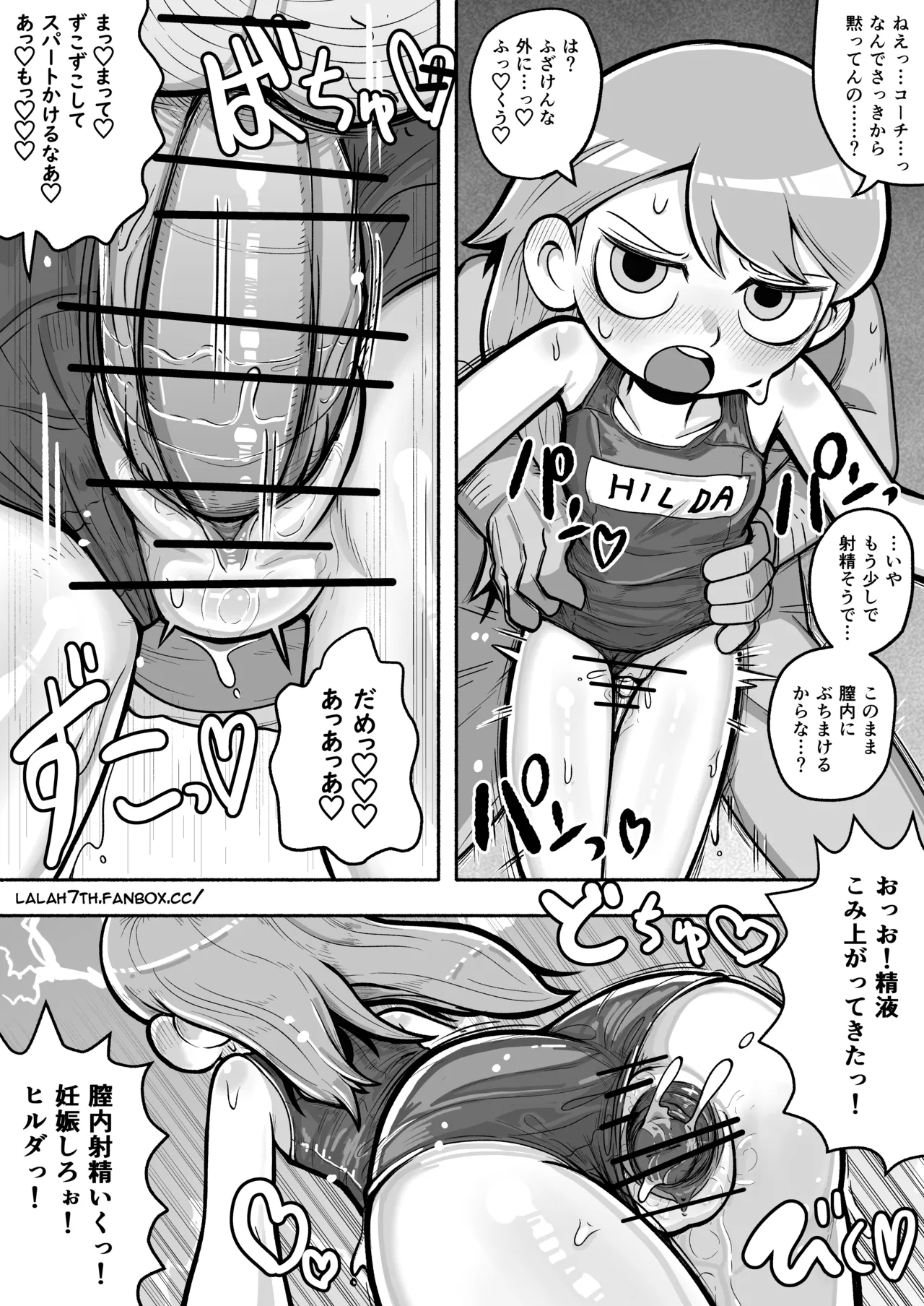 Swimsuit Hilda page 4 full