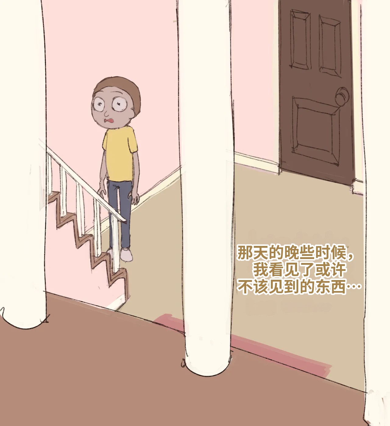桑美的新男友｜Summer's New Boyfriend page 9 full