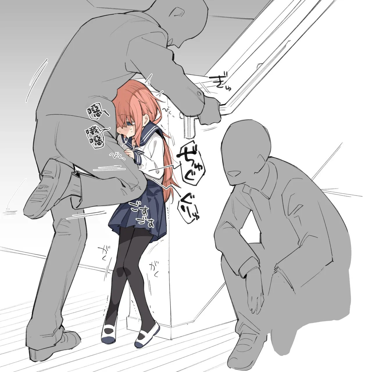 Etsuran Chuui!!! Ki o Tsukete! page 8 full