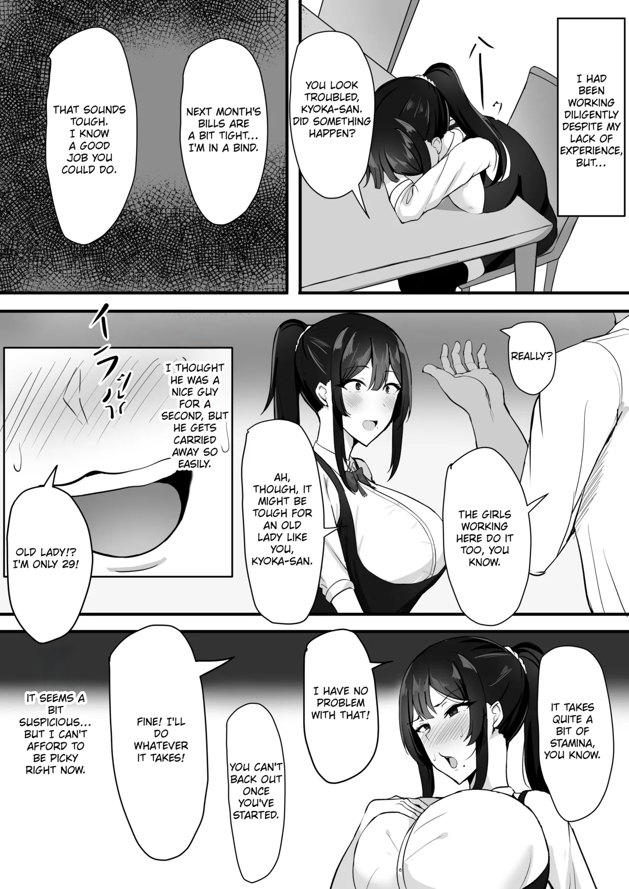 Fuufu Seikatsu no Tame ni Dakareru Tsuma page 10 full