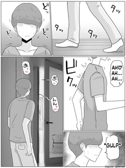 Hanshoku haha 5 dai ichi-bu kanketsu-hen musuko no Doukyuusei to mata ko tsukuri shite imasu — page 19