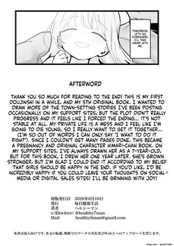 [Mainichi Kenkou Seikatsu (Healthyman)] Watashi no Tenshi na Musume [English] [AI TRANSLATED] [Digital] — page 21