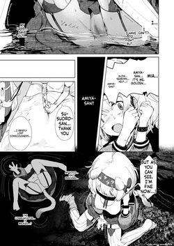 [Gyozaya-san (Yunachi)] Umini Tokero Koe - Voices Lost to the Sea (Arknights) [Digital] (SCANMTL) — page 14