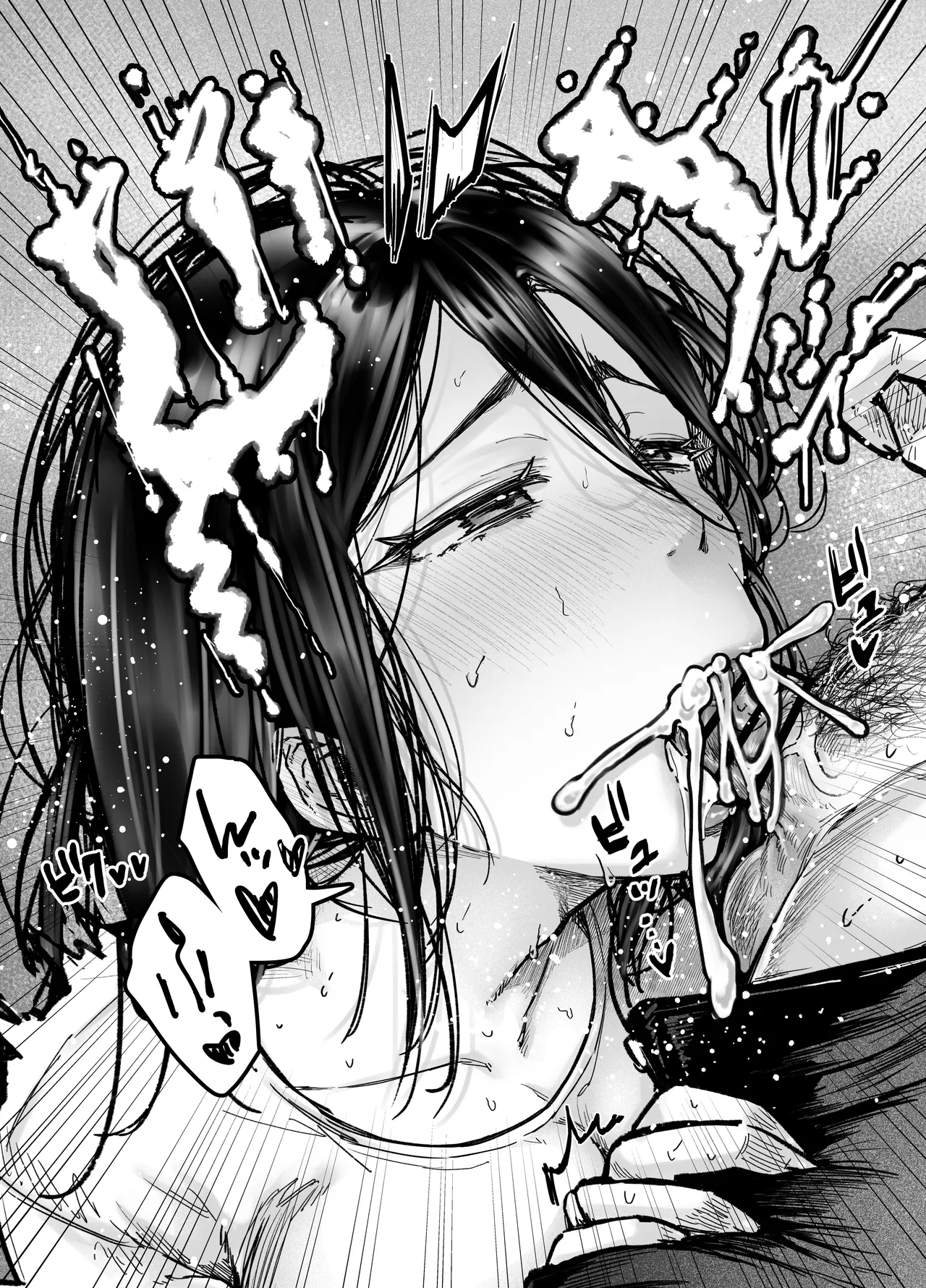 友達のお母さんとセフレになりました。2 page 5 full